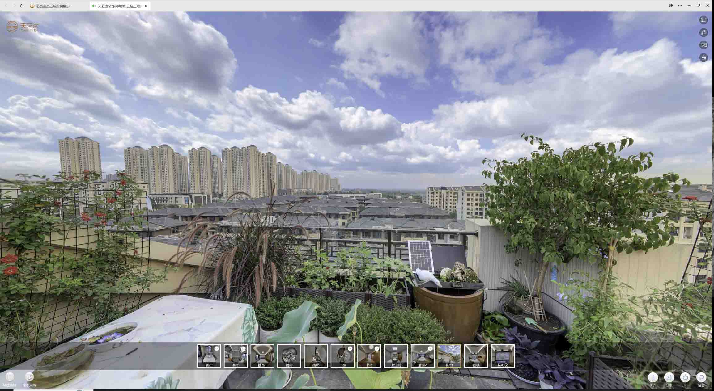 凉州喻德江陶瓷馆